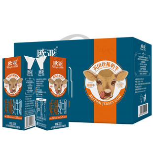 【娟姗牛奶】欧亚高原全脂娟姗纯牛奶礼盒装200g*12盒早餐整箱