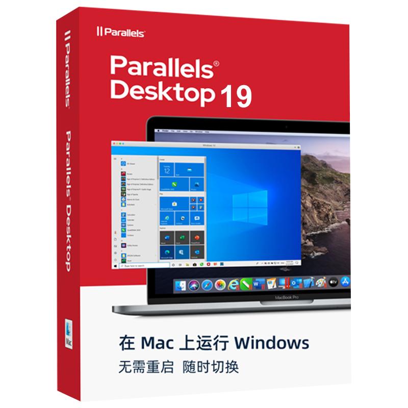 parallelsdesktop 26/20 PD永久激活密钥 mac虚拟机 包安装好