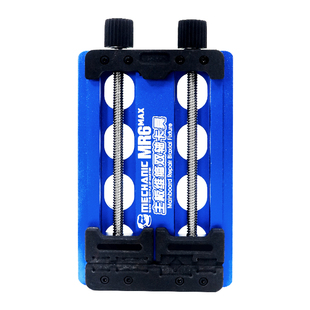 维修佬MR6-MAX手机维修卡具PCB主板电路板固定工具芯片双轴定位台