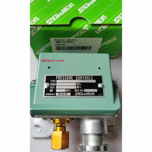 议价鹭宫SNS-C103P，SNS-C106W，ANS-C130PGQ，ANS-C130PG1压力开