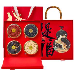 黑枸杞多拼礼盒送礼长辈滋补养生补品营养品见家长送父母实用礼物