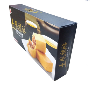 办公室零食台湾昇佳祝涮嘴土凤梨酥咸蛋黄菠萝酥榴莲酥伴手礼茶点