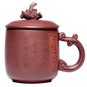 紫砂杯一帆风顺办公泡茶杯水杯大容量宜兴纯全手工正宗家藏盖茶杯