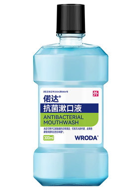 偌达医用级氯己定抗菌漱口水