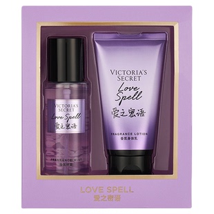 维密爱之密语2件套礼盒便携装维密女伴手礼