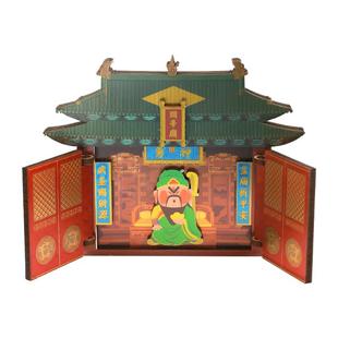 密密主文创关帝关羽开门冰箱贴关帝庙创意木制送人财神礼物冰箱贴