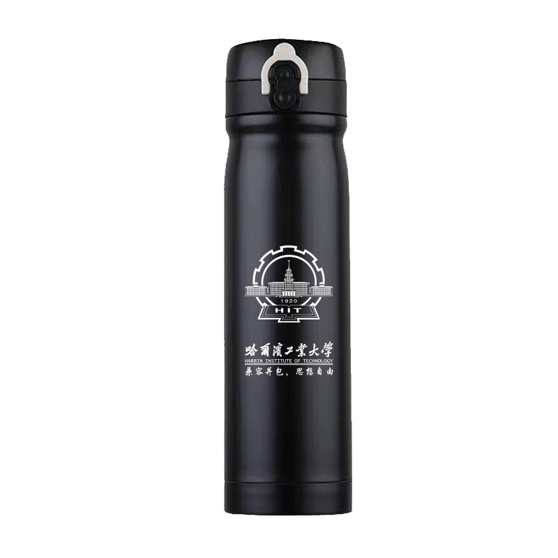 清华北大国防科大交通大学周边3保冷/保温杯