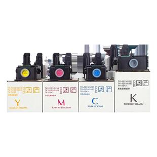 适用京瓷m5021粉盒p5018 p5021 m5521打印机p5026 m5526cdn/cdw墨粉tk5233墨盒tk5223 5243碳粉5333 5263硒鼓