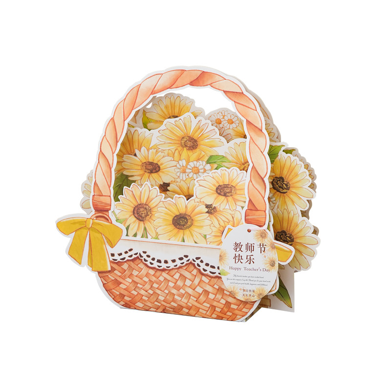 教师节向日葵郁金香花篮