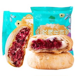云南玫瑰花饼红塔特产鲜花饼酥皮月饼办公零食老字号小吃茶糕点