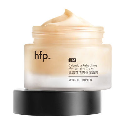 hfp金盏花清爽保湿面霜