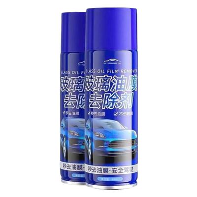 【德国进口原液】强力油膜去除剂