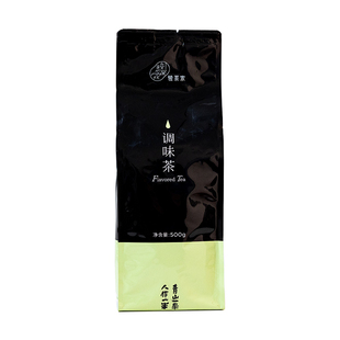 新荣阳皇家伯爵红茶皇家九号红茶珍珠奶茶店专用商用原料500克装