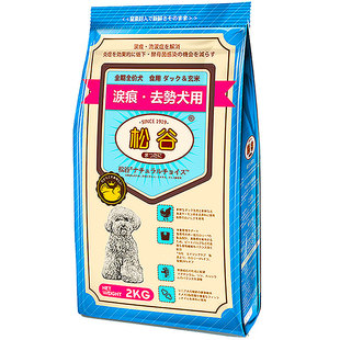 松谷狗粮旗舰天然无谷成犬幼犬子犬2kg去势泪痕美毛小颗粒通用9kg
