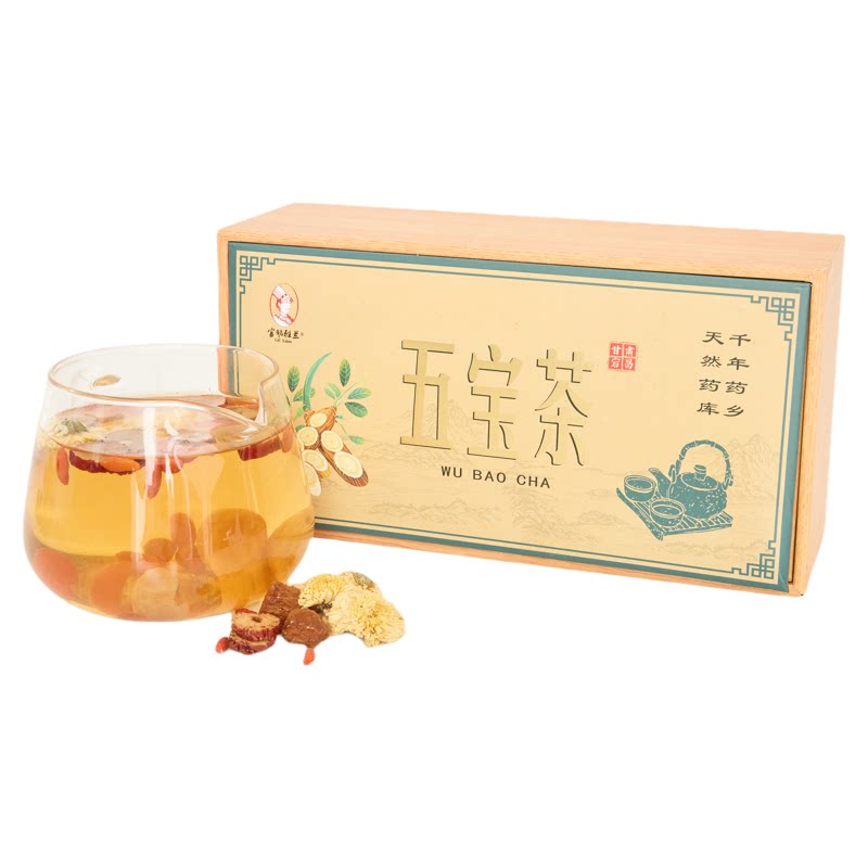 经典黄芪枸杞菊花熬夜养颜茶包女