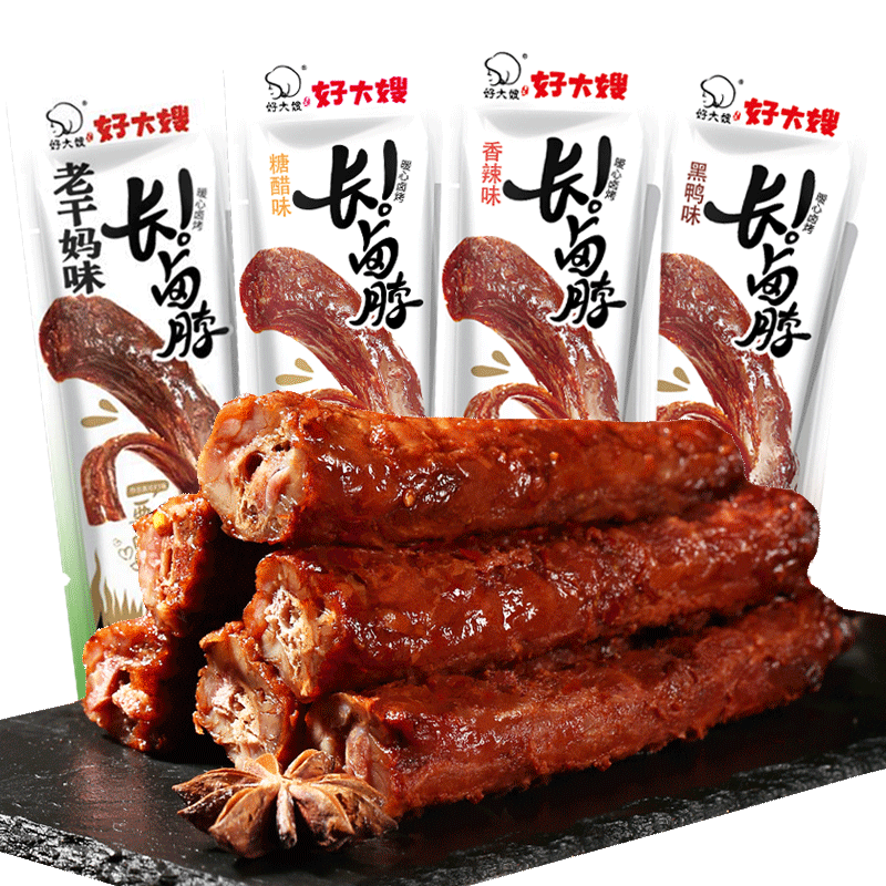 好大嫂烤脖长卤脖50g*5卤味熟食夜宵开袋即食休闲零食非鸭脖