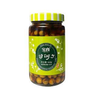 正宗台湾风味甘树子460g闽南破布子罐头煲汤树子仔蒸鱼去腥调味品