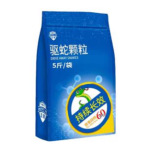 驱蛇粉长效防蛇虫药家用室内户外防蛇强力驱蛇药颗粒钓鱼露营神器