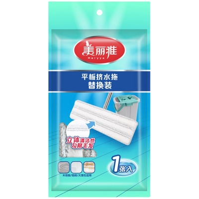【一刷净】平板挤水拖把