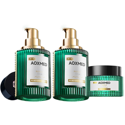 【新年礼物】AOXMED瑷科缦绿安缦精华紧致抗皱淡纹修护院线
