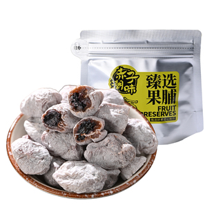 潮汕大妈葡萄梅子陈皮青梅干夹葡萄果粒爆浆夹心梅饼酸甜蜜饯零食