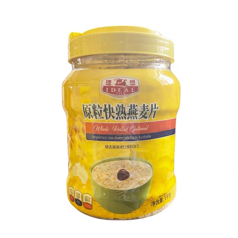 理想无蔗糖原粒快熟即冲澳洲原料燕麦片营养膳食早餐健身代餐辅食