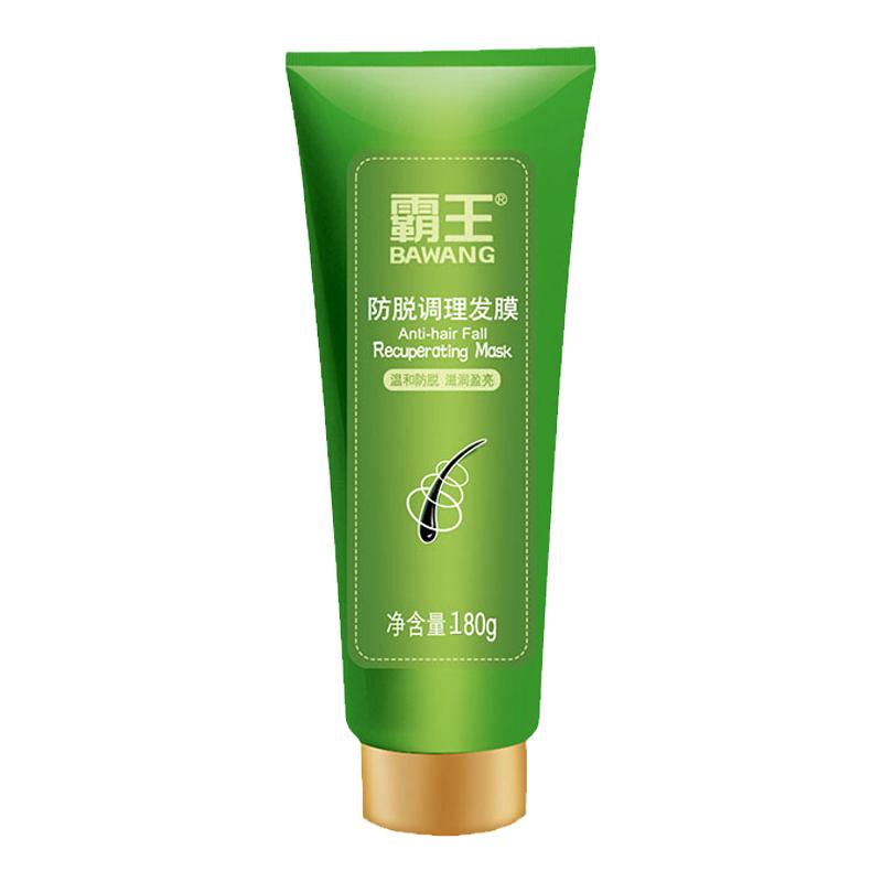 霸王防脱调理发膜180G修护润其它护发