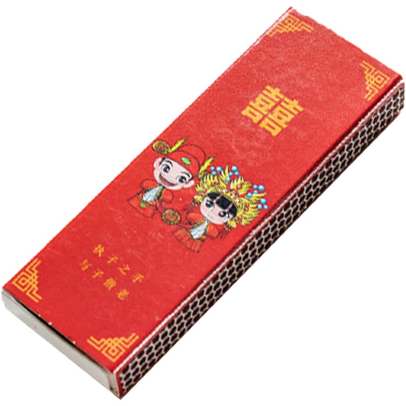 创意红色喜烟盒二支烟装长方形结婚火柴盒婚2支装婚庆用品100盒