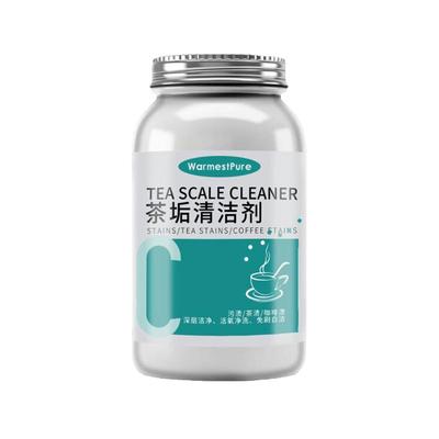 茶垢清洁剂水杯茶杯茶具食品级茶渍清洗剂神器活氧除垢粉剂强力型