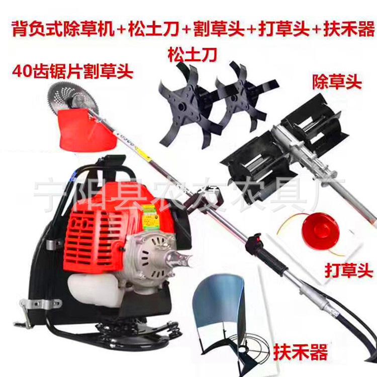 田园背负式除草机小型农用汽油割灌除草松土割草机