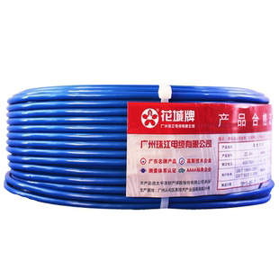 国标RVV多芯控制电缆线2 3-16芯 0.3 0.5 0.75 1 1.5平方软信号线