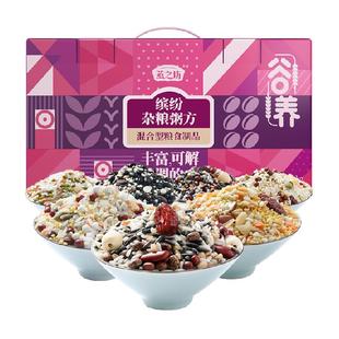 燕之坊21日谷物营养粥每日五谷杂粮粥八宝粥米月子粥早餐粥礼盒