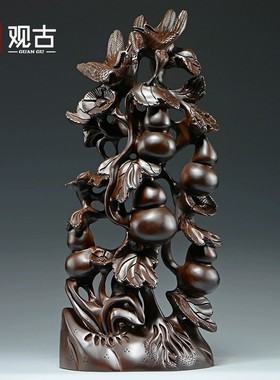 黑檀木雕五福临门根雕摆件雕刻工艺品家居客厅装饰品开业乔迁送礼