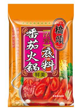 桥头番茄火锅底料重庆整箱