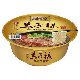 统一马子禄兰州牛肉面清真中华老字号方便速食面条泡面冠军榜碗装