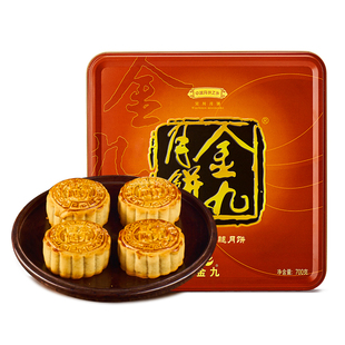 【金九旗舰店】五仁伍仁蛋黄金腿月饼700g吴川特产送礼盒装中秋节