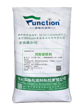 芬格欣河粉保鲜剂防腐剂防酸抑菌