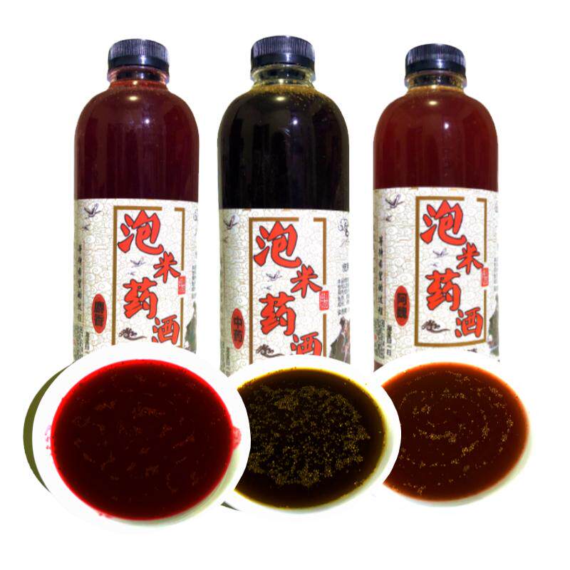 泡米药酒中药阿魏曲酒钓鱼添加剂香精小药底窝料鲫鱼野钓酒米冬天