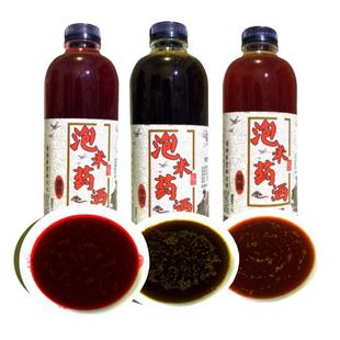 泡米药酒中药阿魏曲酒钓鱼添加剂香精小药底窝料鲫鱼野钓酒米冬天