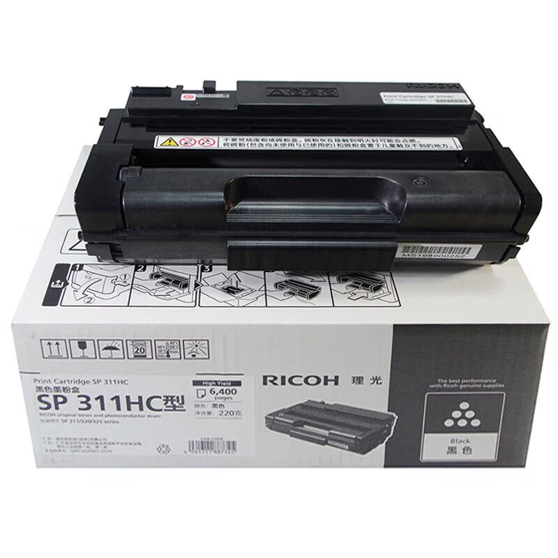 原装理光SP 311LC墨粉盒适用理光310DNw 320DN 325SNw 320SFN 320SN打印机硒鼓复印机碳粉盒墨盒
