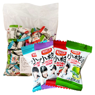 好彩头小样酸q糖多口味混合年货结婚喜糖散装橡皮软糖果汁QQ糖果