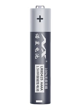 诺星9号碱性电池九号1.5v适用于华为电子手写触控笔蓝牙耳机遥控器医疗仪器电容平板笔AAAA电池