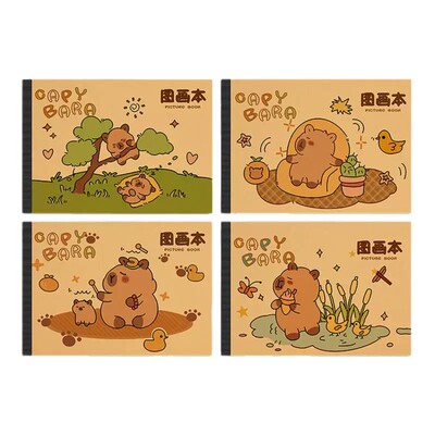 卡皮巴拉A4加厚儿童牛皮纸图画本