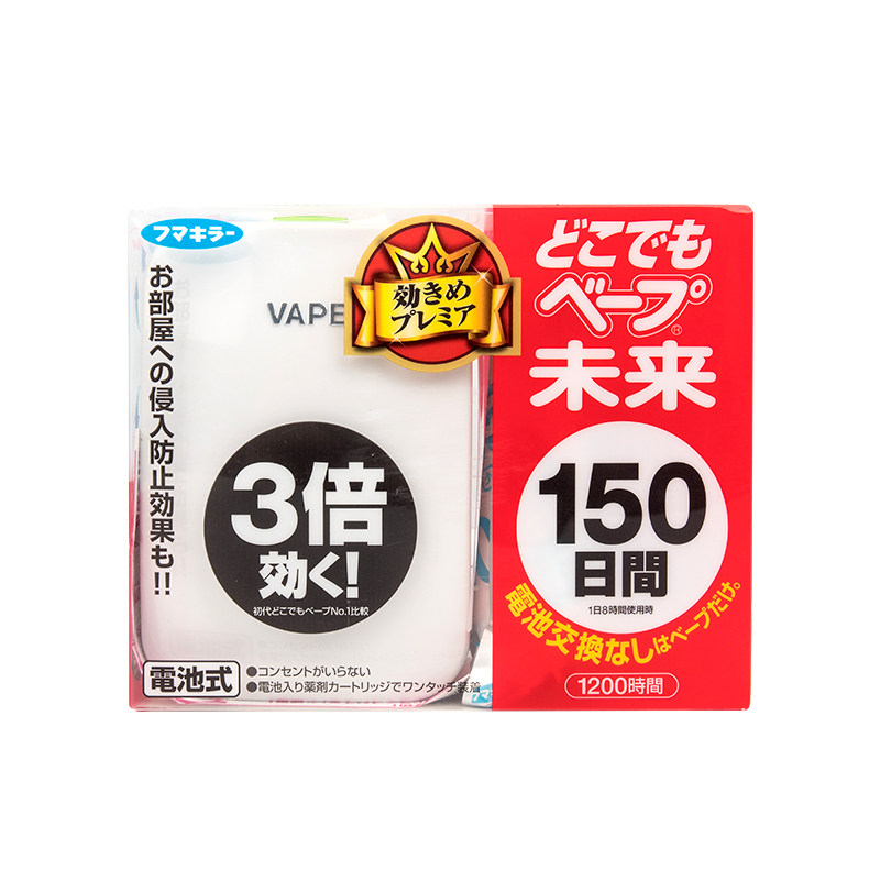 日本进口VAPE未来电子驱蚊器