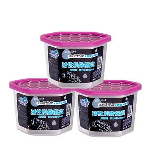 【U先试用】farcent花仙子活性炭除湿盒防潮防霉宿舍衣柜干燥剂