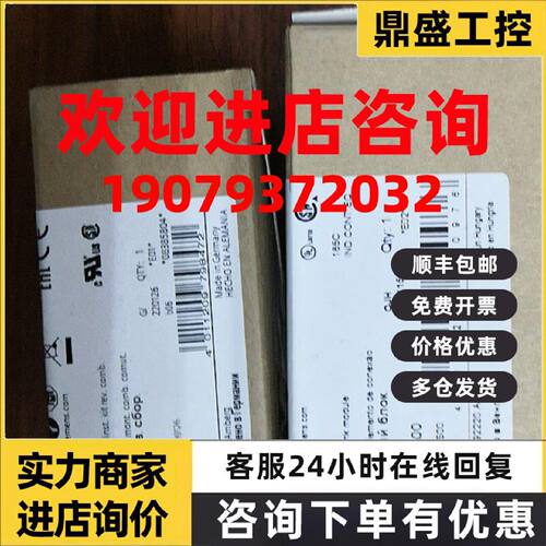 议价西门子3RA2911-2AA00 3RA1921-1D 3RA2913-2AA1 3RA1922-1A