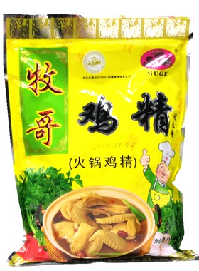 牧哥餐饮商用串炒菜火锅麻辣烫