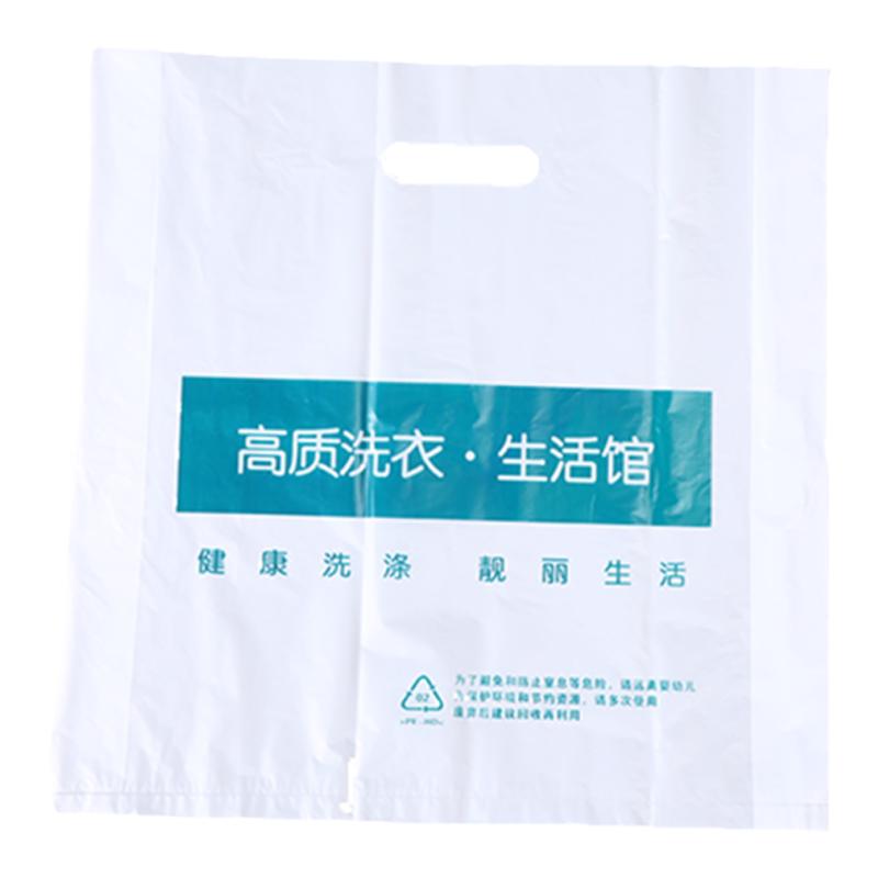 干洗店手提袋通用型衣服