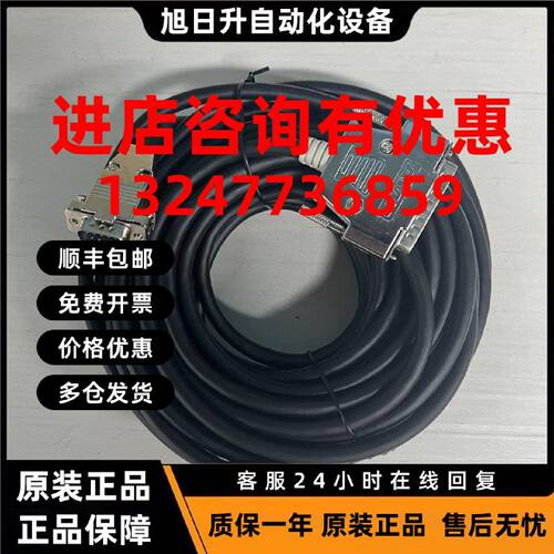 议价三菱触摸屏通讯线GT01-C30R4-25P C50R4 C100R4 C120R4 C300R