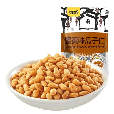 甘源蟹黄味瓜子仁怀旧童年零食品